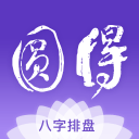川渝德比赛前，布瑞吉、VaVa等5位说唱歌手将进行演出