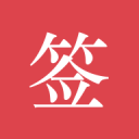 谢晖谈手机短视频时代：很多人没时间梦想，只有时间刷下一条
